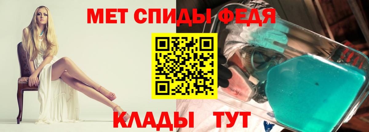 Амфетамин  АМФ Розовый  Вход с VPN  Похвистнево 