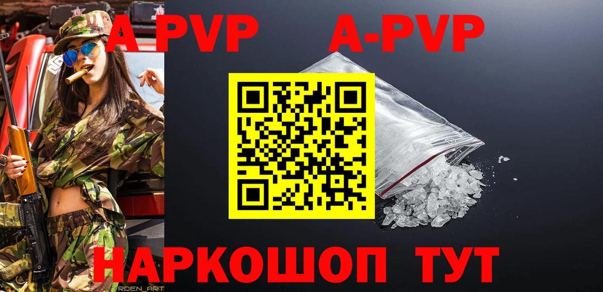 А ПВП СК  Альфа ПВП СК КРИС  Похвистнево  Вход с VPN 
