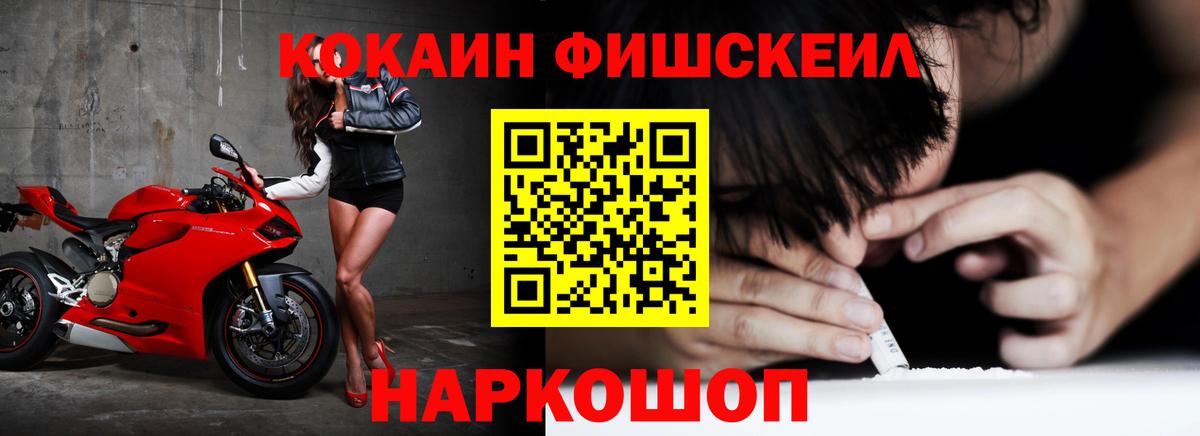 Похвистнево  A PVP СК кристаллы  Вход с VPN  Мефедрон   ГАШИШ  МАРИХУАНА 