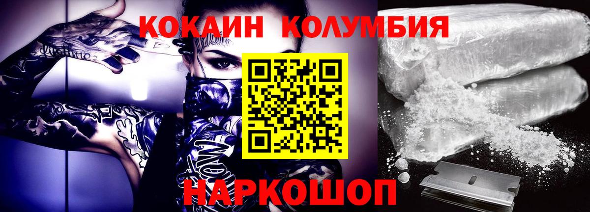 COCAIN FishScale Похвистнево