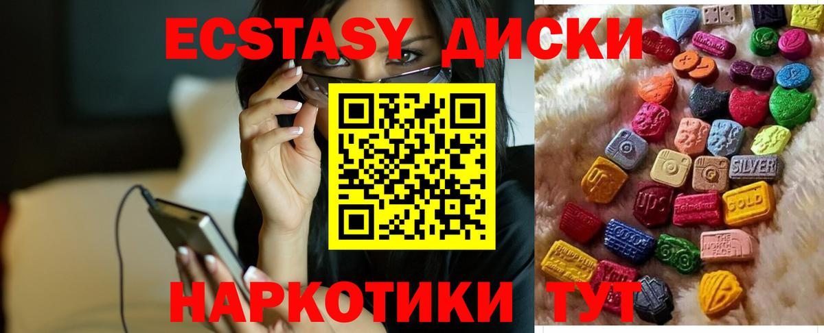 ЭКСТАЗИ louis Vuitton Похвистнево