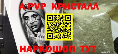 твердый Северобайкальск
