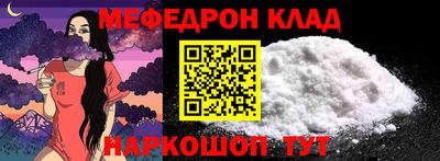 твердый Северобайкальск