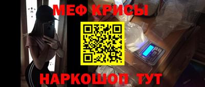 спайс Свободный