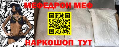 твердый Северобайкальск