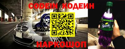 мефедрон Севастополь