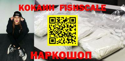 мефедрон Севастополь