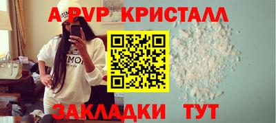 мефедрон Севастополь