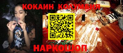 спайс Свободный