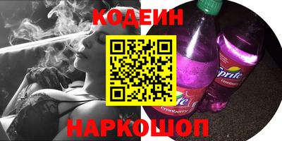 твердый Северобайкальск