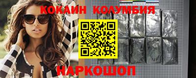 спайс Свободный