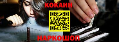 мефедрон Севастополь