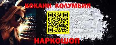 мефедрон Севастополь