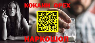 спайс Свободный