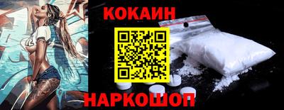 спайс Свободный