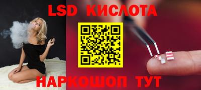 твердый Северобайкальск