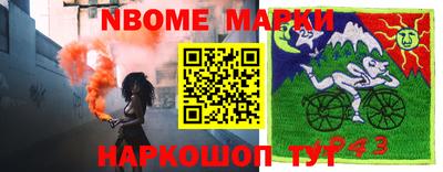спайс Свободный