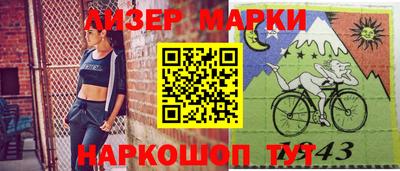 спайс Свободный