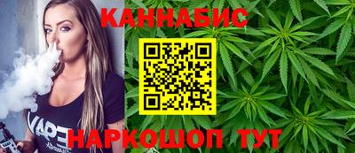 мефедрон Севастополь