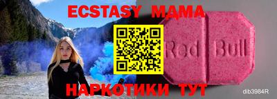 спайс Свободный