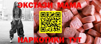 спайс Свободный