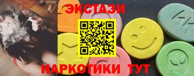 спайс Свободный