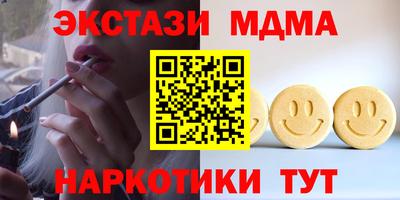 спайс Свободный