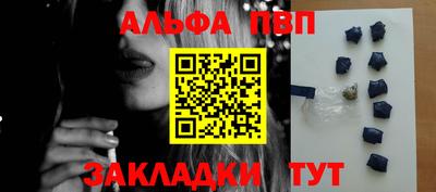 мефедрон Севастополь