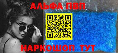 мефедрон Севастополь