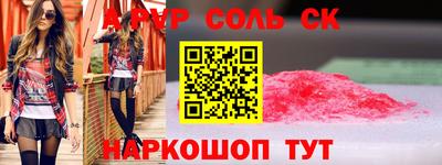 твердый Северобайкальск