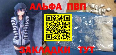 мефедрон Севастополь