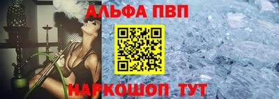 твердый Северобайкальск