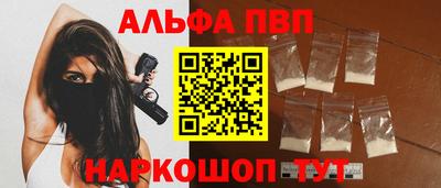 твердый Северобайкальск