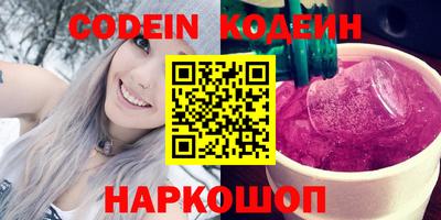 спайс Свободный