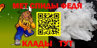 мефедрон Севастополь