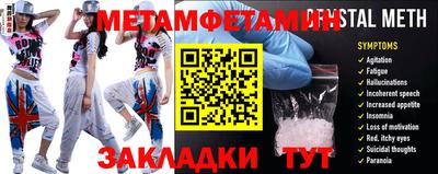 мефедрон Севастополь
