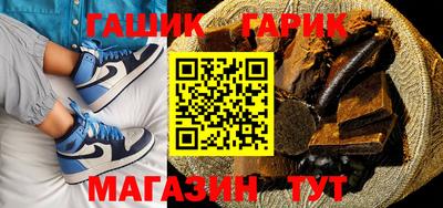 твердый Северобайкальск