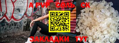 мефедрон Севастополь