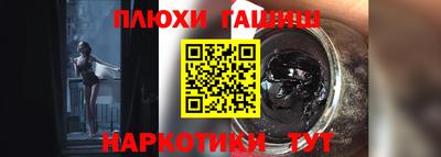 спайс Свободный