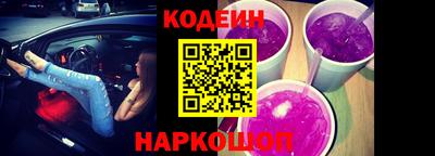 спайс Свободный