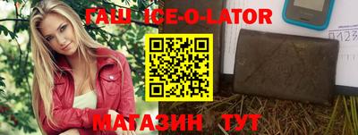 твердый Северобайкальск