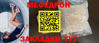 твердый Северобайкальск