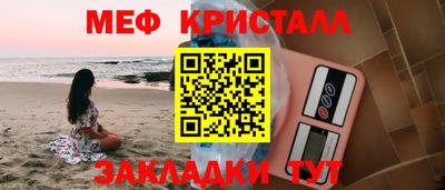 твердый Северобайкальск