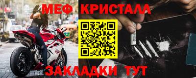 твердый Северобайкальск