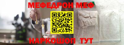 спайс Свободный