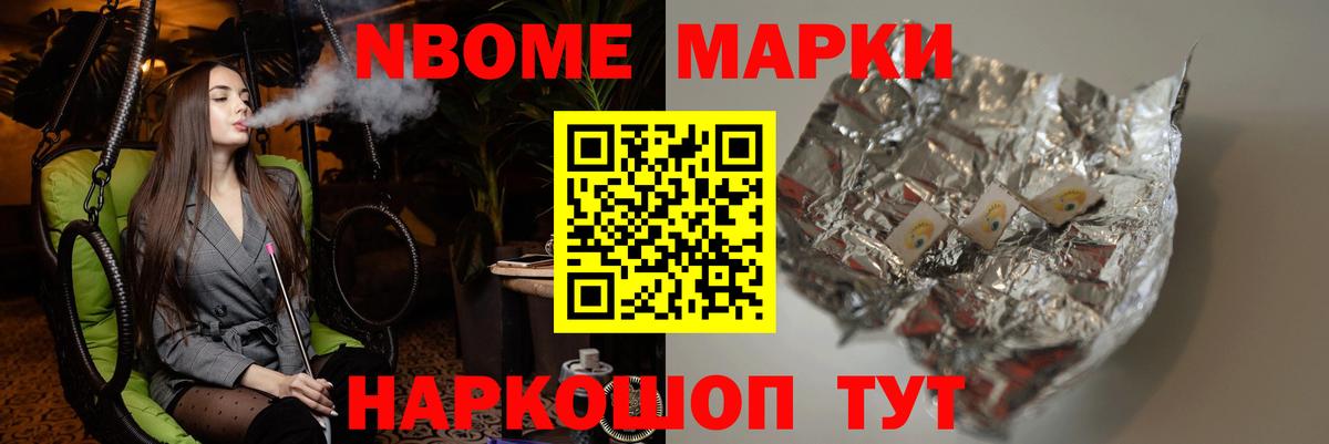 Похвистнево  ЛСД экстази ecstasy  Вход с VPN 