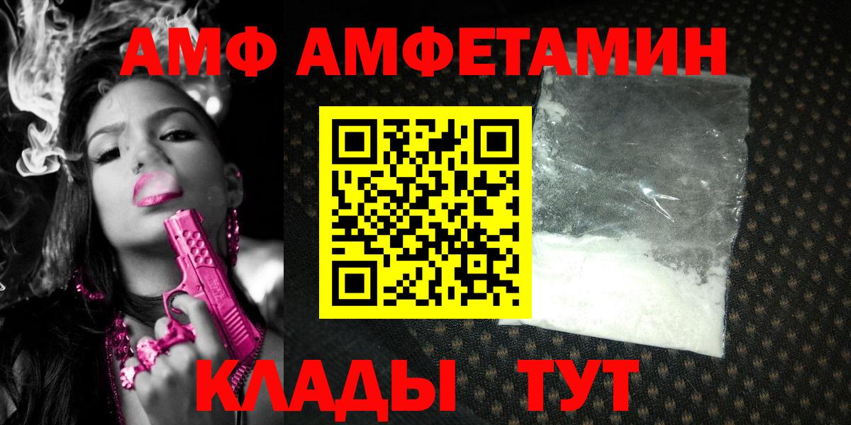 Первитин винт Похвистнево