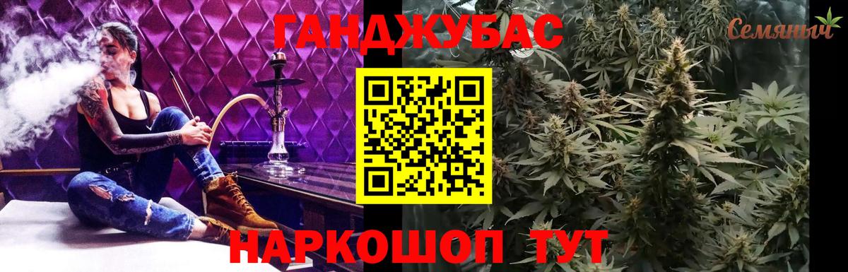 Похвистнево  Бошки Шишки Amnesia  Каннабис AK-47  МАРИХУАНА LSD WEED  Вход с VPN 